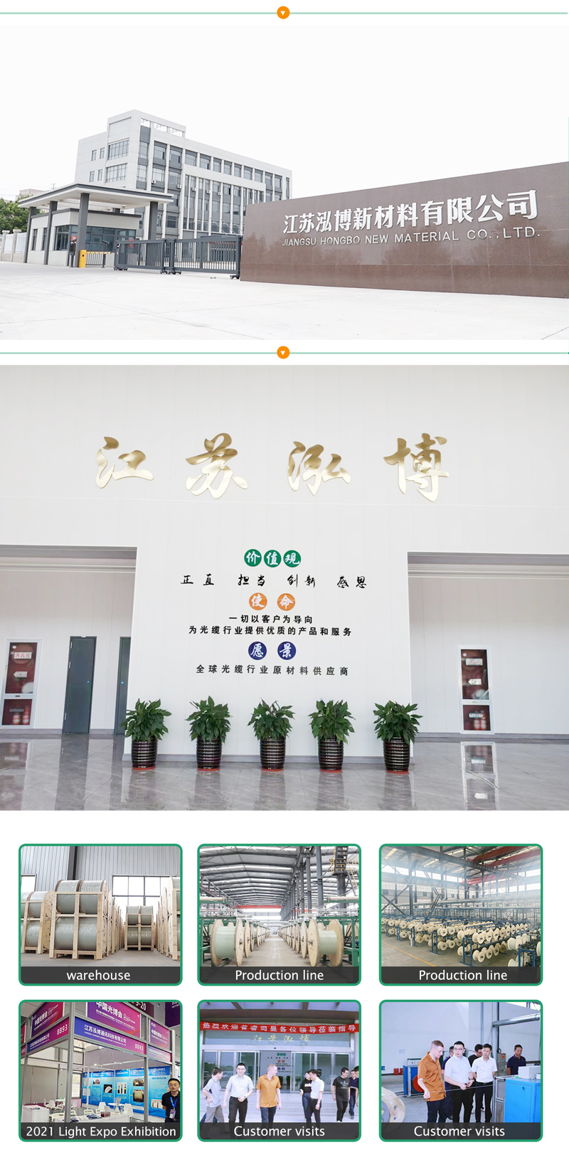 公司介绍.jpg